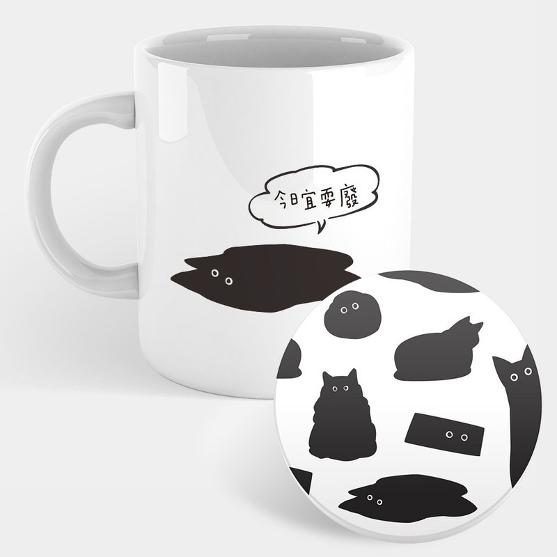 [Recommended gifts for exchange] Black cats should play with mug coasters today 045 - แก้วมัค/แก้วกาแฟ - เครื่องลายคราม สีดำ