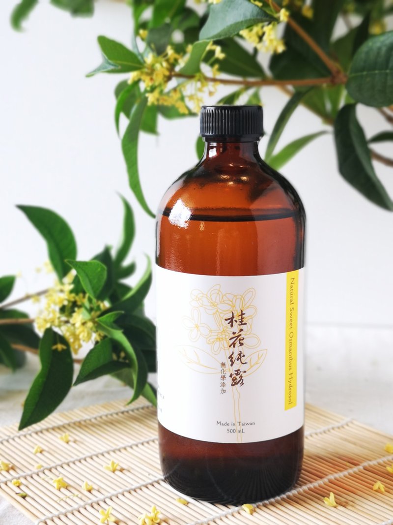 【採花女孩】100%桂花純露 - 天然萃取無化學添加 (台灣製造) - 養生/保健食品/飲品 - 濃縮/萃取物 粉紅色