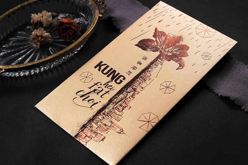 Come on Hong Kong Bauhinia New Year Lai See Packet - ถุงอั่งเปา/ตุ้ยเลี้ยง - กระดาษ 
