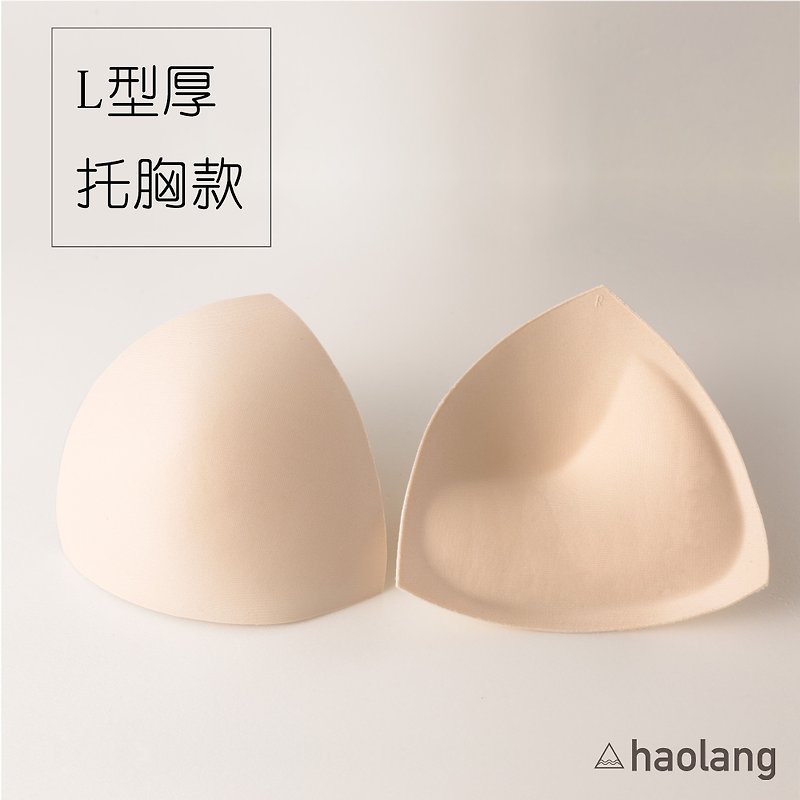 Haolang L型托胸胸墊 - 女泳衣/比基尼 - 海綿 