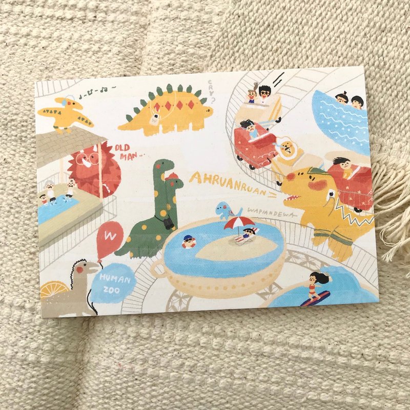 Human Zoo 恐龍逛人類園 明信片 - 卡片/明信片 - 紙 黃色