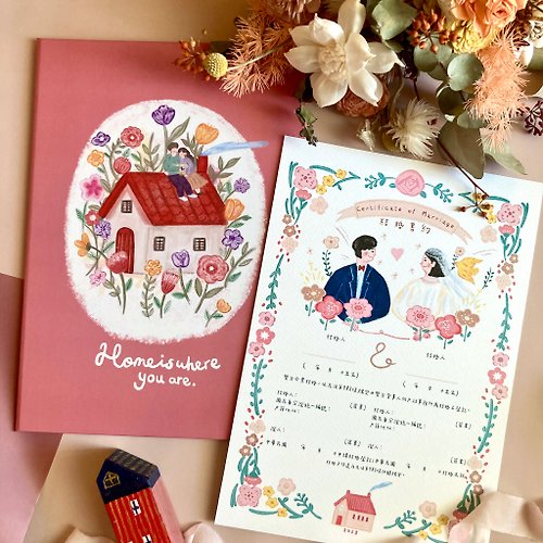 chichi_illustrations 【快速出貨】結婚書約組-幸福粉色房子 含書夾 可愛插畫 異性