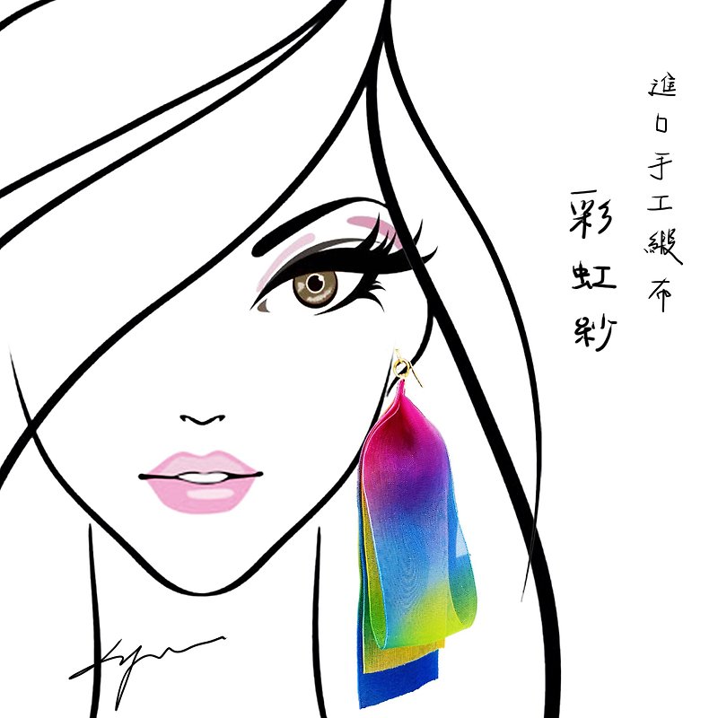 Daqian Design Rainbow Comrades Colorful Gradient Layers Satin Earrings/Pieces for Valentine's Day - ต่างหู - ผ้าฝ้าย/ผ้าลินิน หลากหลายสี