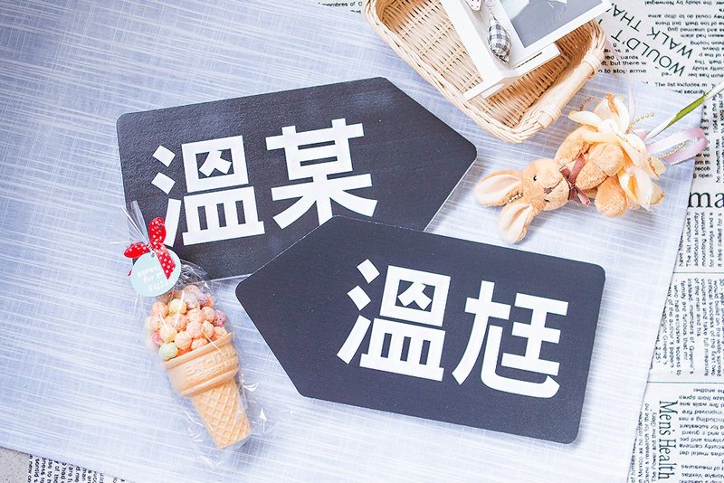 溫尪+溫某 -箭頭拍照道具組 | 婚禮派對 拍照打卡 節日活動 布置 - 其他 - 紙 多色