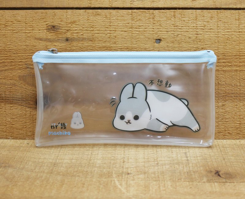 【筆袋】 ㄇㄚˊ幾透明筆袋(懶懶款)72209 - 鉛筆盒/筆袋 - 塑膠 透明