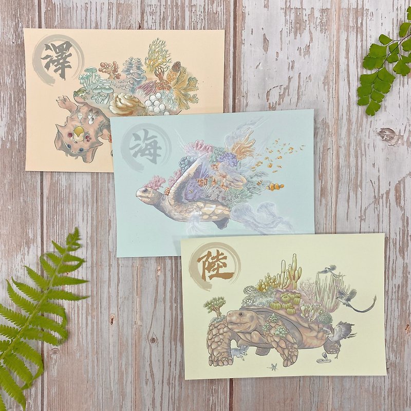 Turtle habitat postcard set (3 sheets) - การ์ด/โปสการ์ด - กระดาษ หลากหลายสี