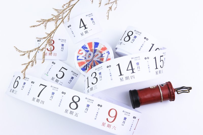 【2021 Teartable Calendar】Non-adhesive Molded Paper Tape by ZJ