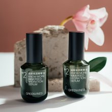 GREENVINES 緑藤生機 オイル #3、セラム #2セット　新品未使用 GREENVINES 緑藤生機 オイル #3、セラム #2セット新品未使用