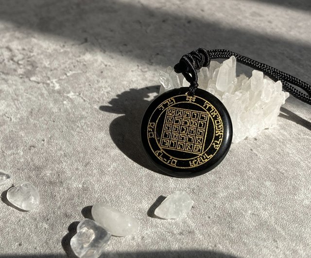 ソロモンの鍵_土星のアミュレット。黒曜石ペンダント】呪いを防ぎ
