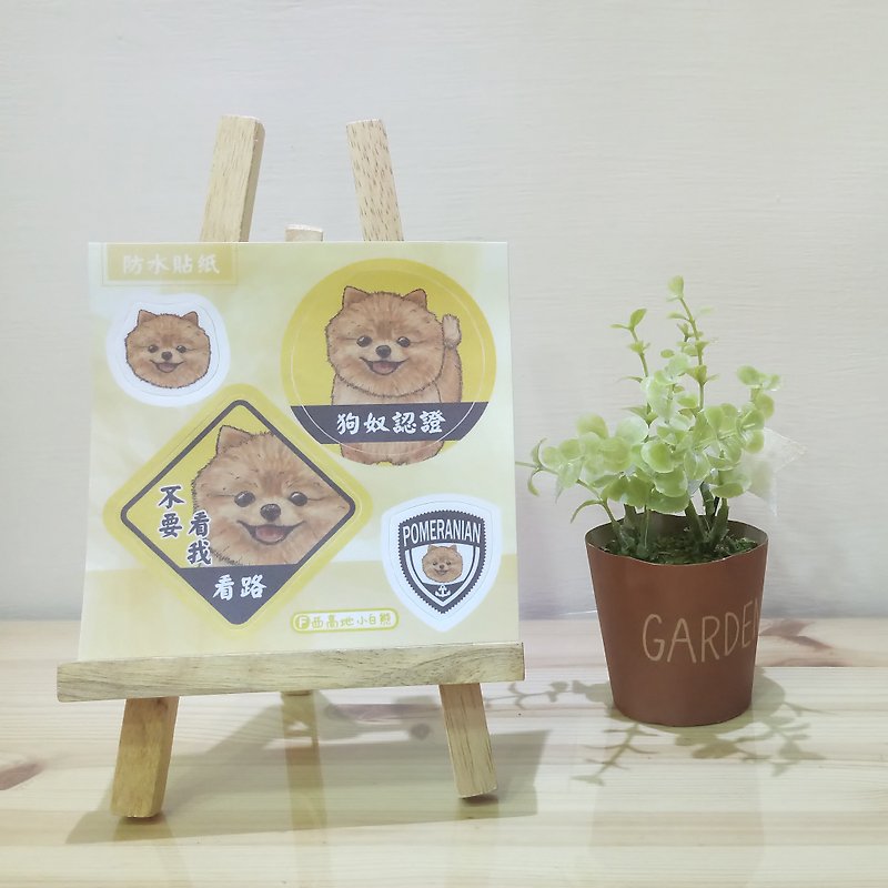 Bomei~Set Waterproof Sticker-Yellow/Blue/Pink - Stickers - Waterproof Material 