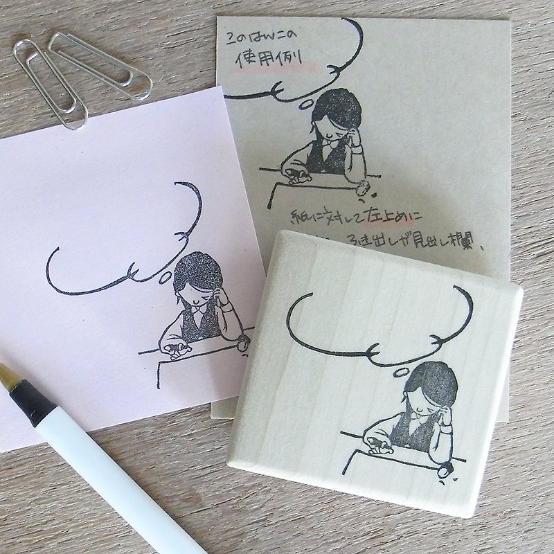 Handmade rubber stamp Afflicted office workers(lady ver.) - Stamps & Stamp Pads - Rubber Khaki