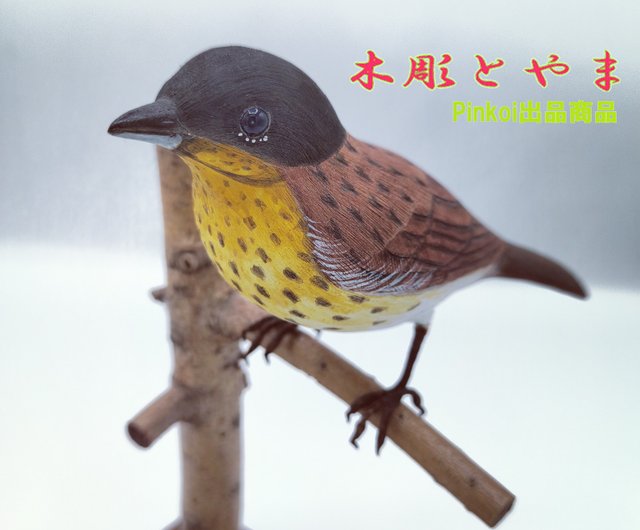 バードカービング 木彫りの鳥 アオサギ - 彫刻・オブジェ