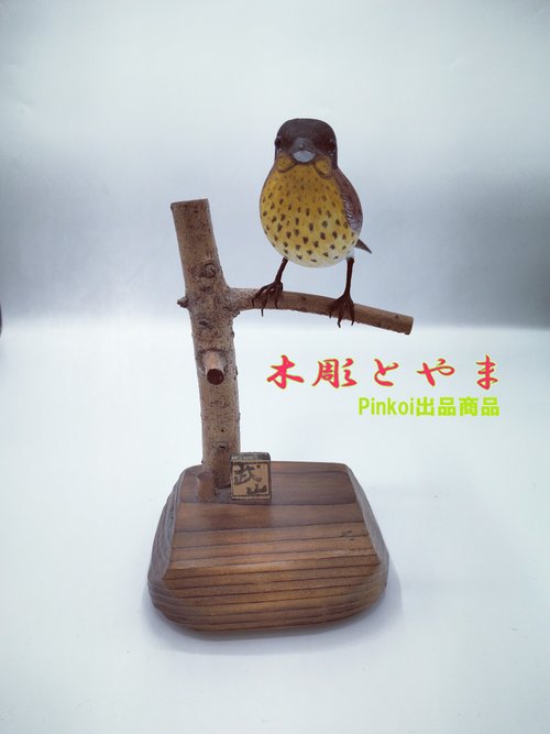 【予約販売】本 アオジ【木彫バードカービング】 - ショップ 木彫とやま 置物 置物