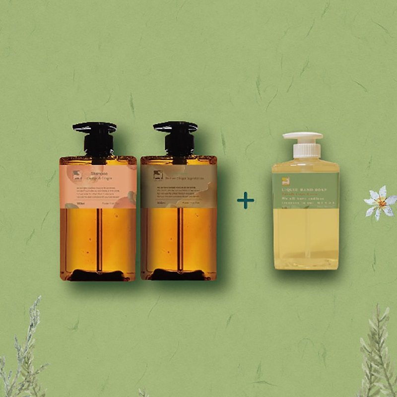 Choose two 500ml shampoos + one 500ml Butterfly White Ginger Flower Essential Oil Hand Wash (limited edition) - Shampoos - Concentrate & Extracts 