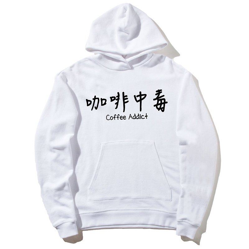 Coffee poisoning front picture long-sleeved bristles hooded T white coffee addict Wen Qing art design fashionable fashion Chinese Chinese characters Chinese style - เสื้อฮู้ด - ผ้าฝ้าย/ผ้าลินิน ขาว