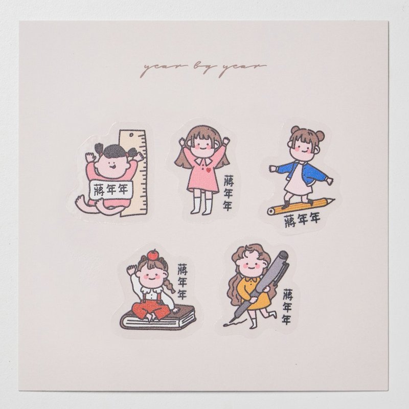 女孩-透明客製化姓名貼 手繪原創 防水耐刮 50入 - 貼紙 - 防水材質 粉紅色