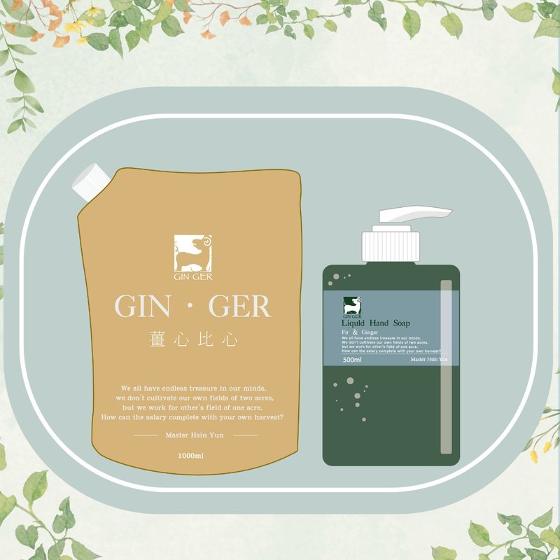 任選洗沐系列500ml一入+洗沐補充包1000ml一入 - 沐浴乳/沐浴用品 - 濃縮/萃取物 