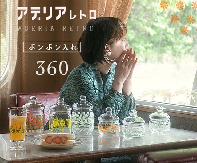 2点で25%OFF】日本アデリア 昭和レトロ花瓶 360ml/680ml 全5種