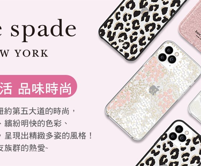 ケイトスペード【ファッションブティック】チャーム携帯リング/スタンドチェリーブロッサムパウダー - ショップ Kate Spade New York  スマホスタンド・イヤホンジャック - Pinkoi