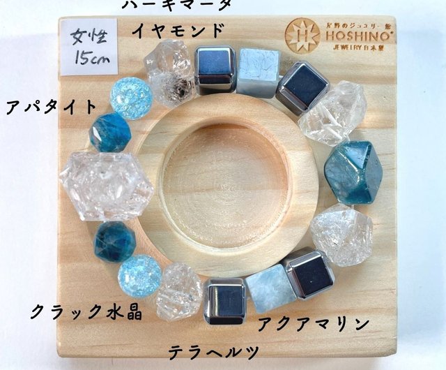 高品質スーパーセブン×アクアマリン×ハーキマーダイヤモンド