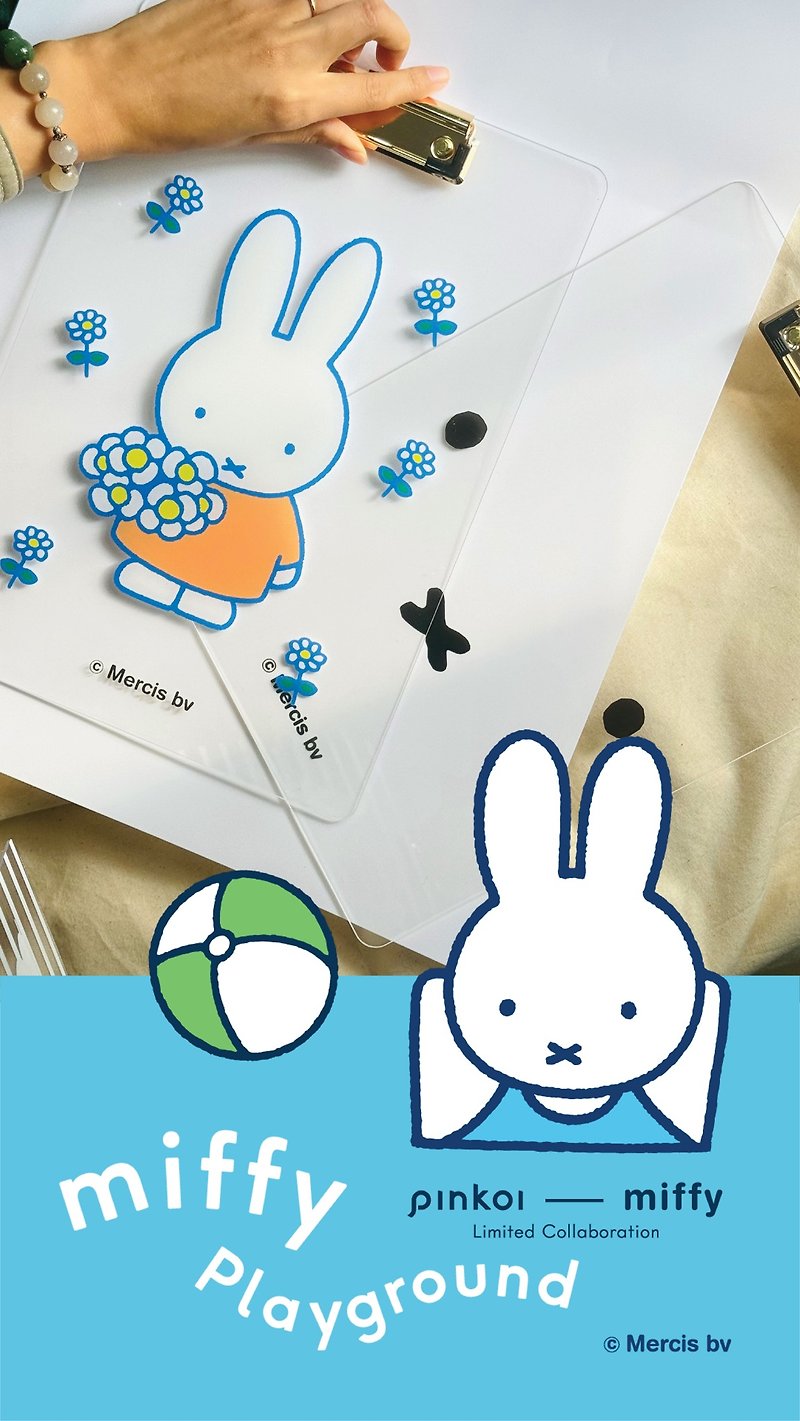 [Pinkoi x miffy] 2024 Miffy Stationery Series A4 Board Clip File Folder Daisy - แฟ้ม - อะคริลิค หลากหลายสี
