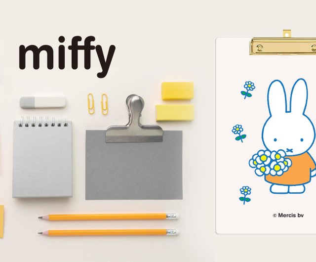 Pinkoi ×miffy】2024 ミッフィー文具シリーズ A4ボードクリップ