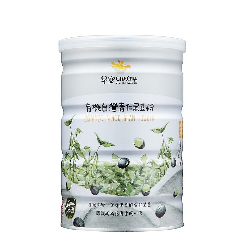 [Good morning is just right] Taiwan organic green kernel black bean powder - no gluten recommended - - นม/นมถั่วเหลือง - อาหารสด สีเทา