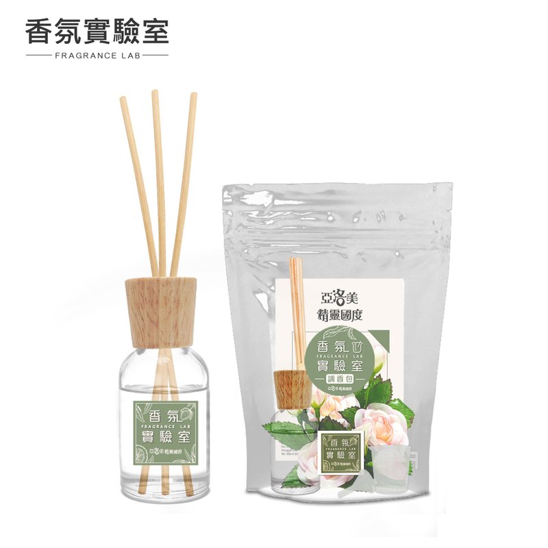 【 情人節 24H 快速出貨】香氛精油擴香DIY 1組　含精油 - 香薰/精油/線香 - 玻璃 白色