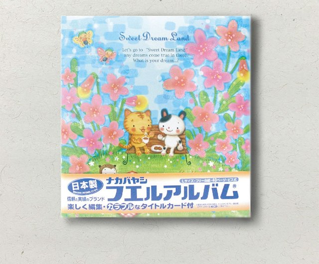 ナカバヤシ】NCL Cat in the Garden 粘着フォトブック BYB-73317