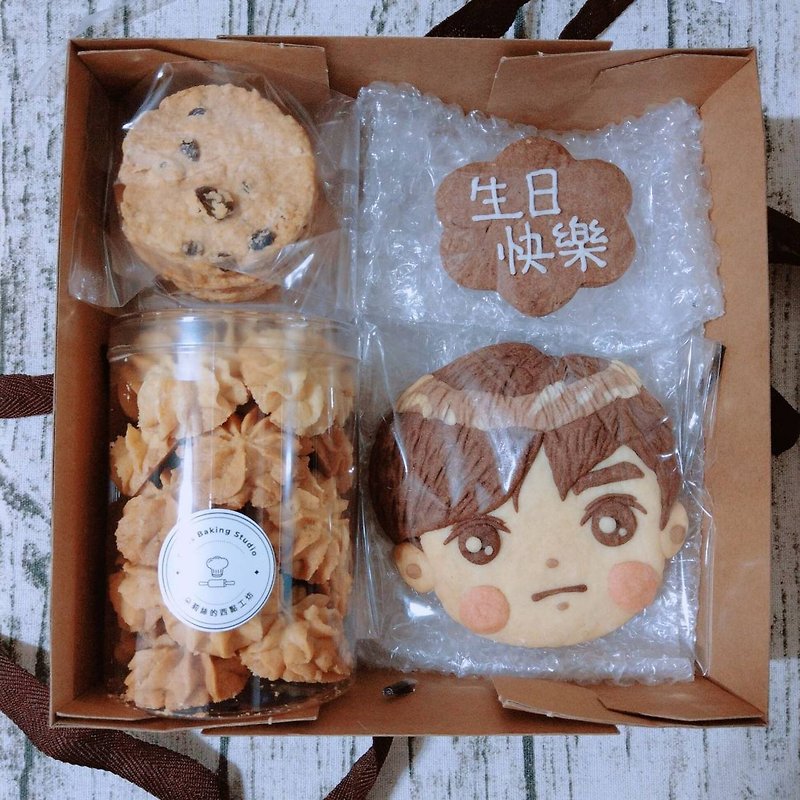 【2022 Exclusive Gift Box】Portrait Biscuit Gift Box|| Recommended Birthday Gifts