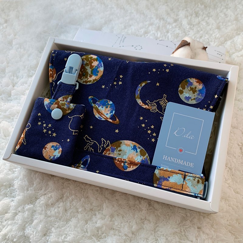 星座星球 寶貝夏日彌月禮盒 遮陽帽 寶寶帽 圍兜 - 滿月禮物 - 棉．麻 藍色