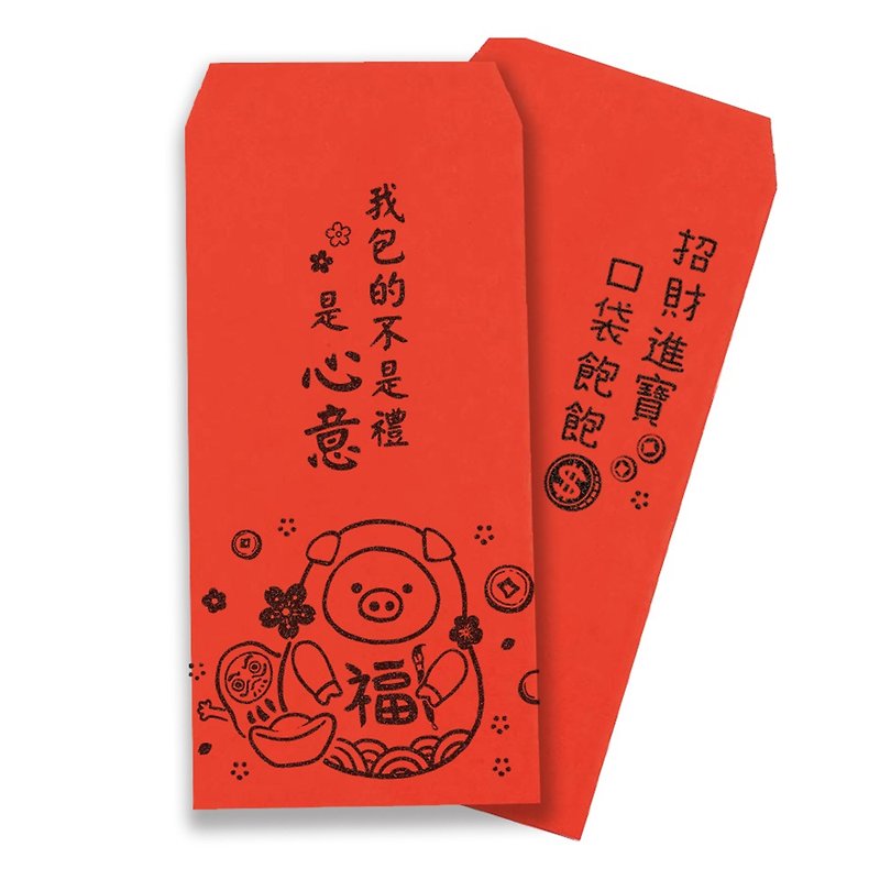 Pig [New Year Manfubao] self-adhesive seal - ตราปั๊ม/สแตมป์/หมึก - วัสดุอื่นๆ 