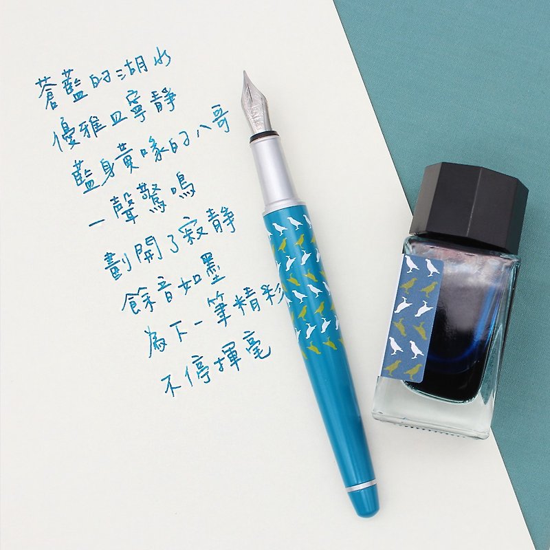 【即將完售】ARTEX x 印花樂 聯名開心鋼筆墨水禮盒－蒼湖潮藍 - 鋼筆 - 銅/黃銅 藍色