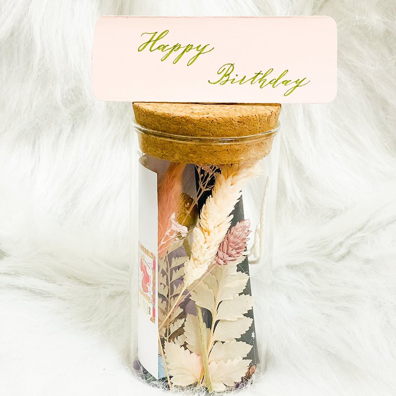 【Birthday gift】Birthday blessing bottle from Tarot - ช่อดอกไม้แห้ง - แก้ว 