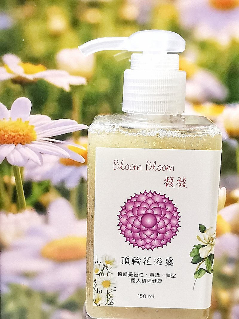 Crown Chakra Hz Floral Shower Gel - Body Wash - Plants & Flowers Transparent