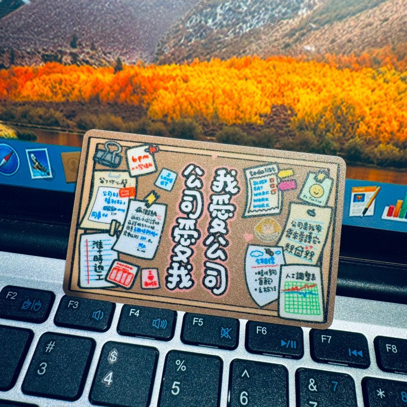 卡貼 - 熱愛返工 - 貼紙 - 其他材質 