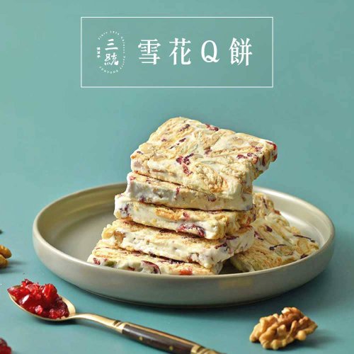 三統漢菓子 Suntone 雪花Q餅(12入)【伴手禮】【端午禮盒】【中秋禮盒】【過年禮盒】