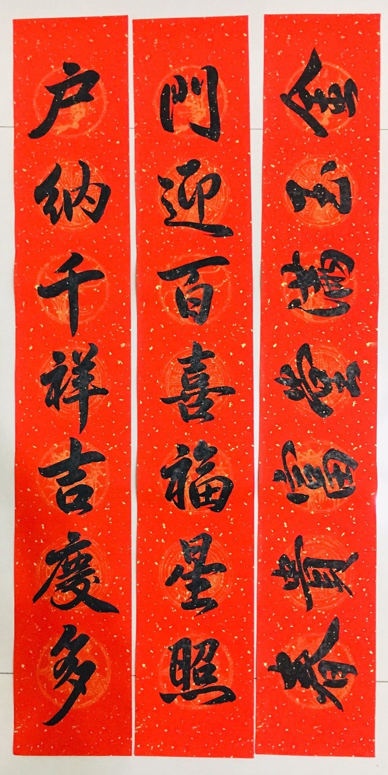 2019 Year of the Pig ll Handwritten Spring Festival couplets (no fading) - Chinese New Year - Paper Red