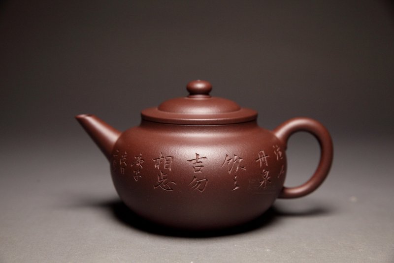 【印象朝代・笠帽水平壺】清道光期 175cc 炎黃大地藝術 胖老闆 - 茶壺/茶杯/茶具 - 陶 紫色