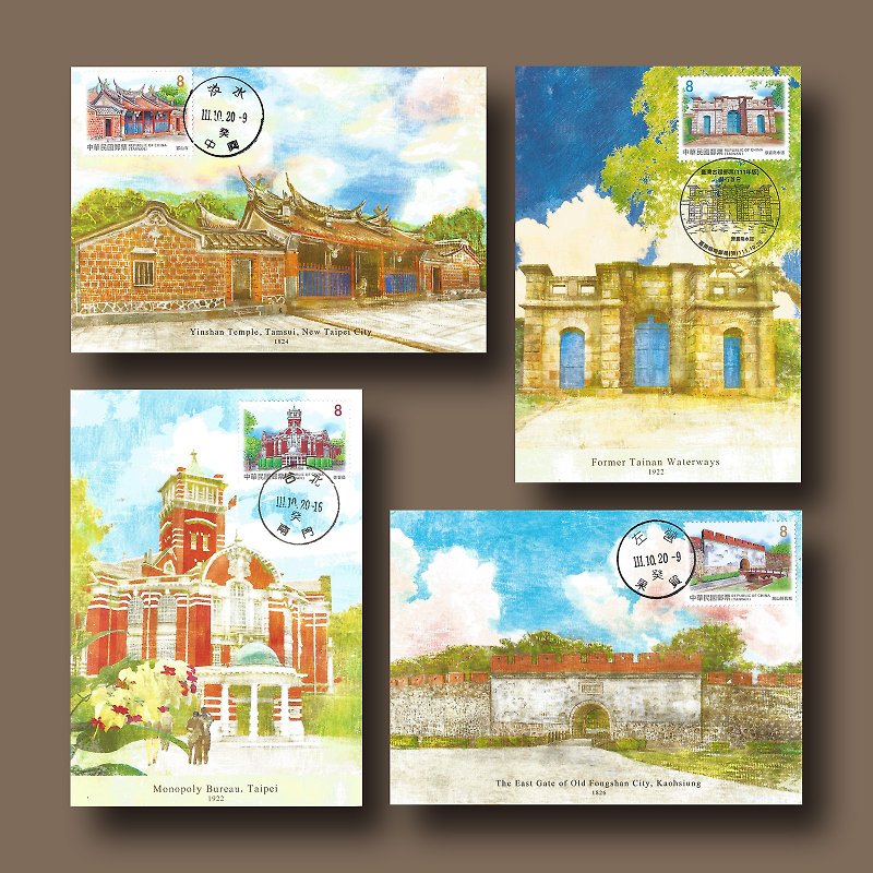 Taiwan Heritage Stamps (111 Year Edition) Original Picture Card Maximum Card - การ์ด/โปสการ์ด - กระดาษ สีกากี