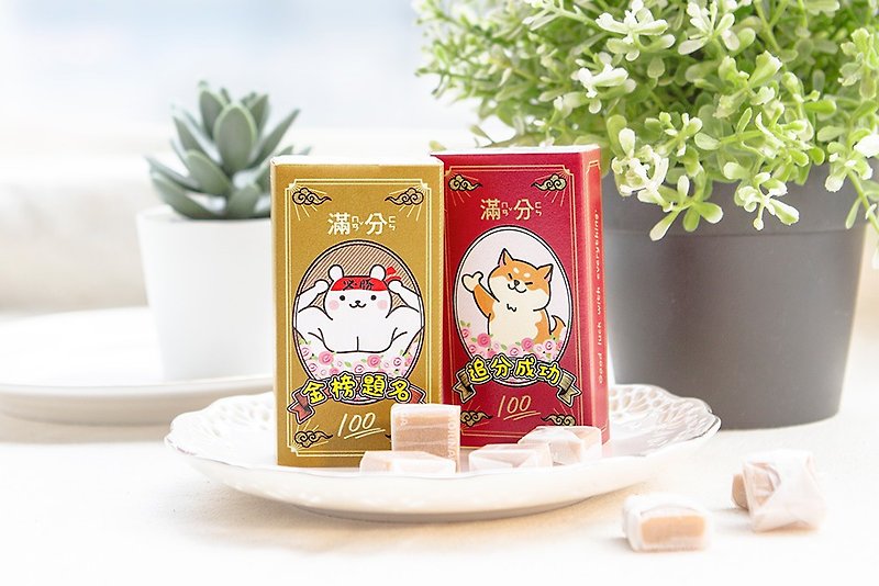 Exam blessing boxed milk candy is successful in chasing points. 2 gold list titles can be selected for graduation to send to classmates - ขนมคบเคี้ยว - อาหารสด หลากหลายสี