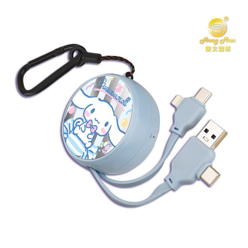 【Hong Man】三麗鷗 四合一伸縮快充線 鏡面大耳狗 - 行動電源/充電線 - 塑膠 