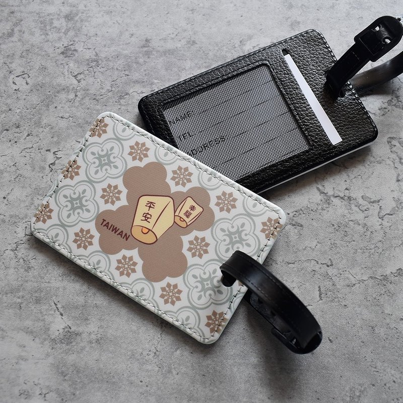 【桐鹿】海棠臺灣 皮革行李吊牌/證件套_平安天燈(復古) - 行李吊牌 - 人造皮革 卡其色