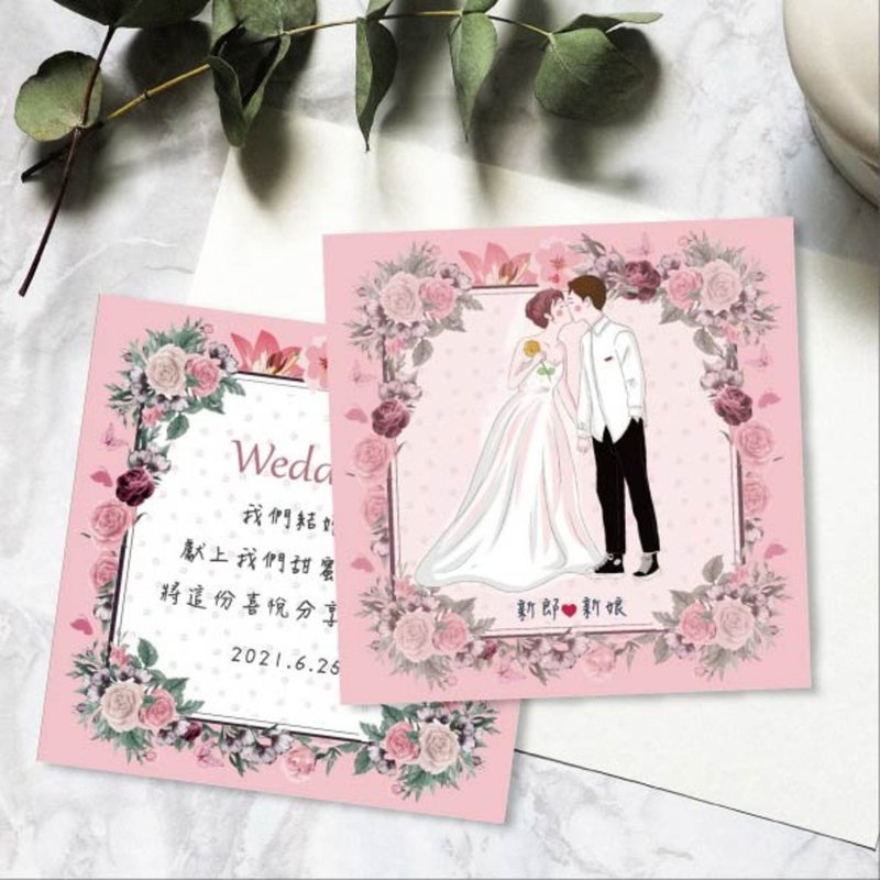 Beautiful style design illustration wedding cake thank you card 9x9cm-(optional illustration) customized thank you card illustration - Cards & Postcards - Paper Multicolor