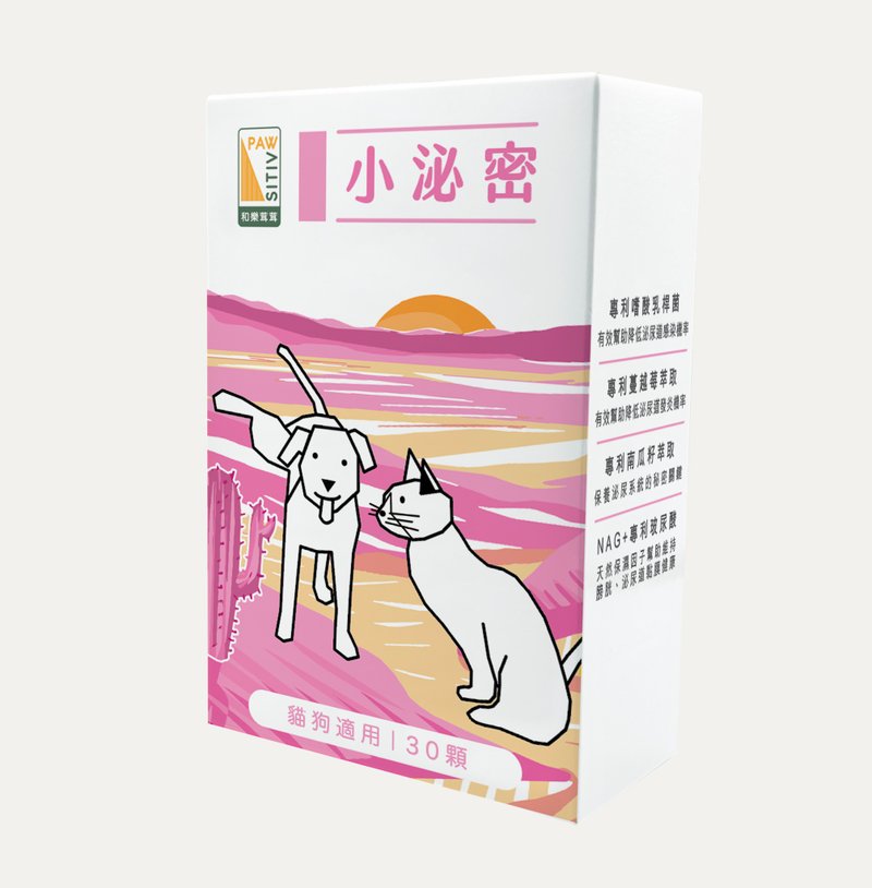 小泌密 - 泌尿保健 - 其他 - 其他材質 