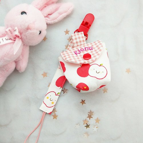 QQ rabbit 手工嬰幼兒精品 彌月禮盒 微笑小蘋果。奶嘴收納袋 / 奶嘴鏈 (可繡名字)