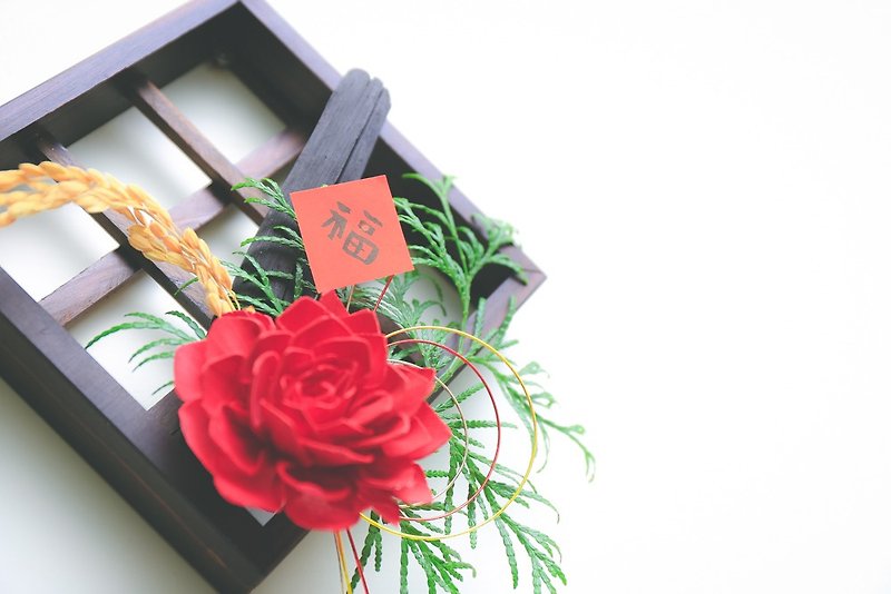 日本の新年の窓の花|ラッキー/ラッキー/新年のフラワーギフト/新年の装飾 - ドライフラワー・ブーケ - 寄せ植え・花 