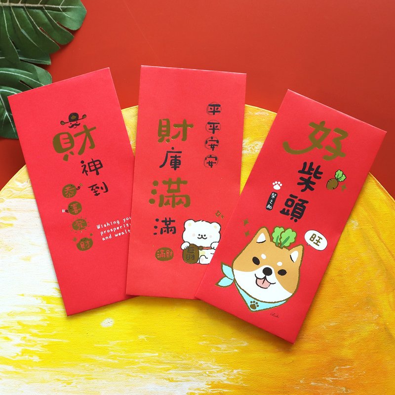 平平安安紅包袋 (8圖) - 紅包袋/春聯 - 紙 