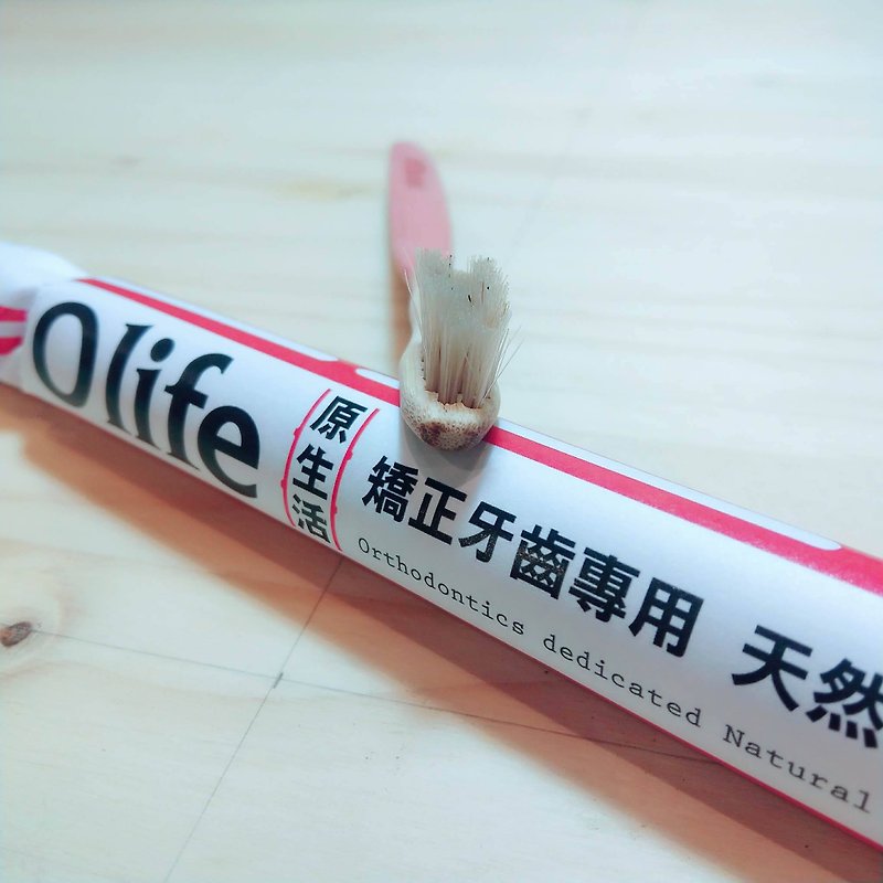 【Orthodontic tooth special foreign minister short ㄩ type horse hair 1】 Olife original life natural handmade bamboo toothbrush - อื่นๆ - ไม้ไผ่ หลากหลายสี