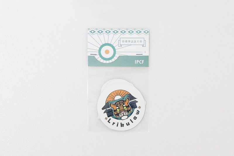 The myth of hometown keeps telling - waterproof stickers - สติกเกอร์ - กระดาษ หลากหลายสี